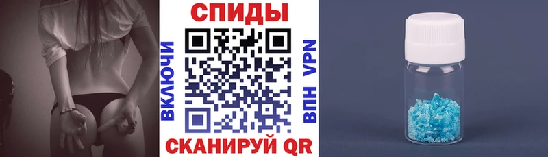 АМФЕТАМИН Розовый  Ростов-на-Дону 