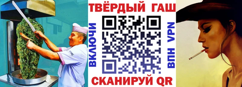 Canna-Cookies конопля  Ростов-на-Дону 