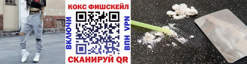 КОКАИН 99% где продают наркотики Ростов-на-Дону
