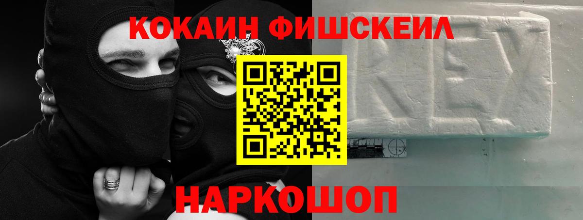 КОКАИН Эквадор  Cocaine  Ростов-на-Дону  Cocaine 98%  Вход с VPN 