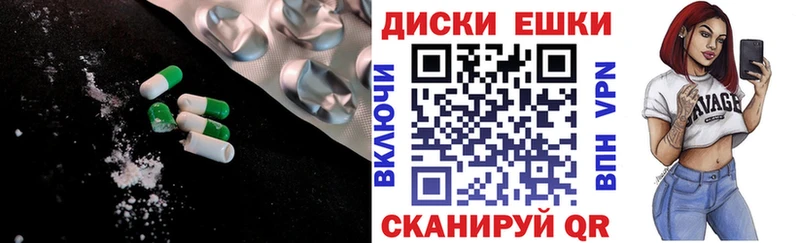blacksprut ССЫЛКА  Ростов-на-Дону  Ecstasy ешки 