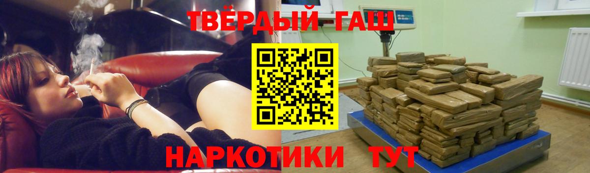 Ростов-на-Дону  ГАШ AMNESIA HAZE  Вход с VPN  ГАШ гарик 