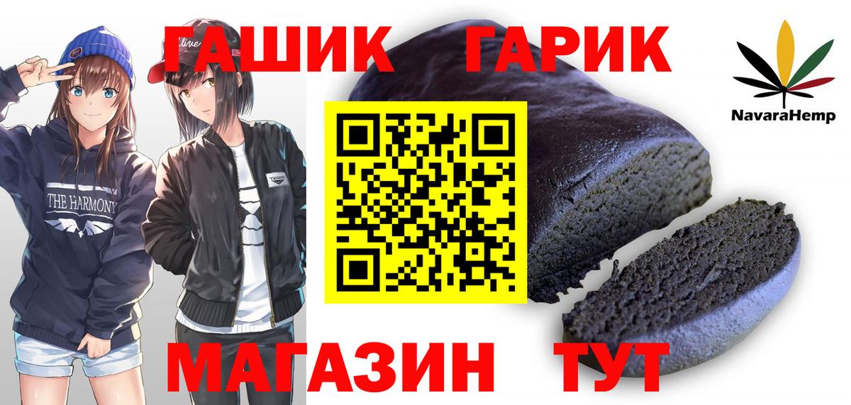 Гашиш ice o lator Ростов-на-Дону