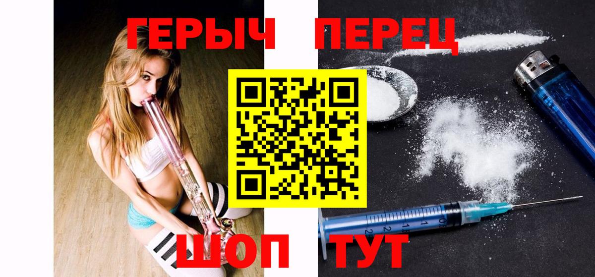 Ростов-на-Дону  Героин Афган  Вход с VPN 