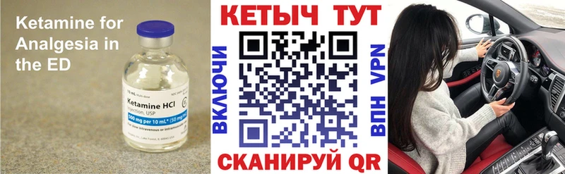 Кетамин ketamine  купить   Ростов-на-Дону 