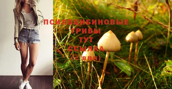 марихуана Алексин