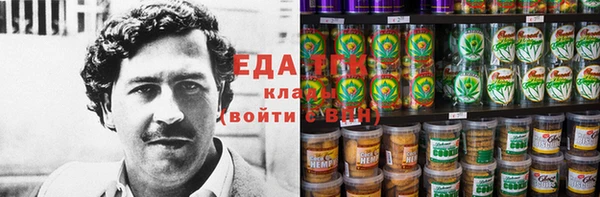 марихуана Алексин