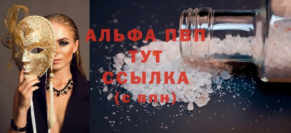 mdpv Алексеевка