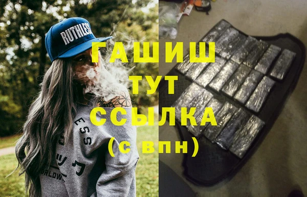 mdpv Алексеевка