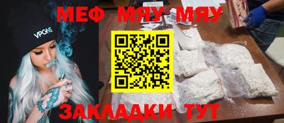 прущая мука Рязань