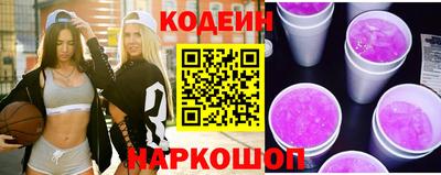 кокс Рыбинск
