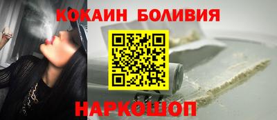 COCAINE Рузаевка