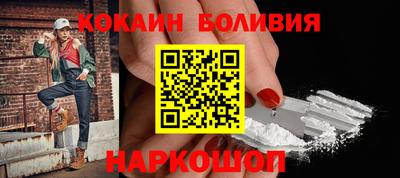 кокс Рыбинск