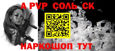 прущая мука Рязань