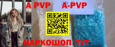 кокс Рыбинск
