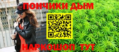 кокс Рыбинск