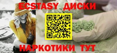 кокс Рыбинск