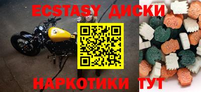 COCAINE Рузаевка