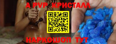 COCAINE Рузаевка