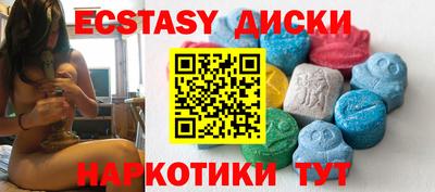 кокс Рыбинск