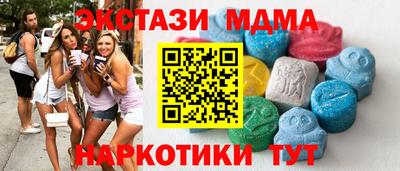 COCAINE Рузаевка