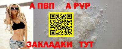 прущая мука Рязань