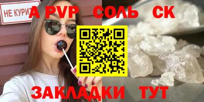 COCAINE Рузаевка