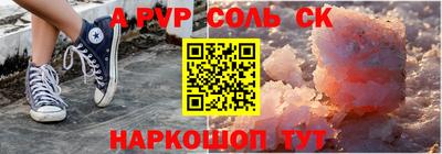 кокс Рыбинск