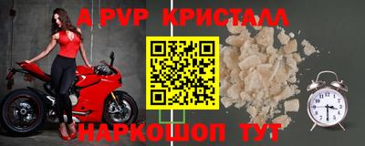 кокс Рыбинск