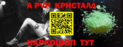 кокс Рыбинск
