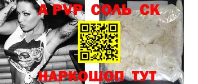 COCAINE Рузаевка