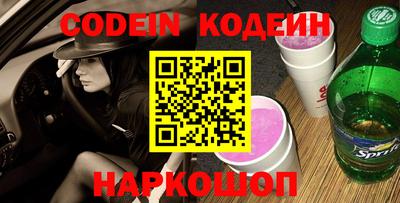 кокс Рыбинск