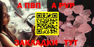 кокс Рыбинск