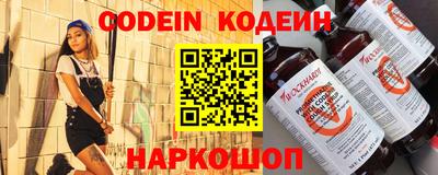 кокс Рыбинск