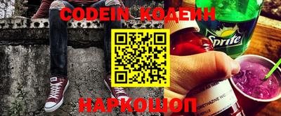 кокс Рыбинск