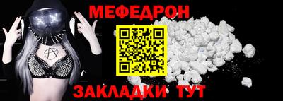 COCAINE Рузаевка