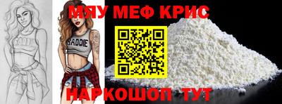 COCAINE Рузаевка
