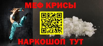 кокс Рыбинск