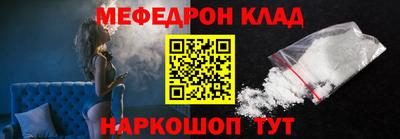 прущая мука Рязань