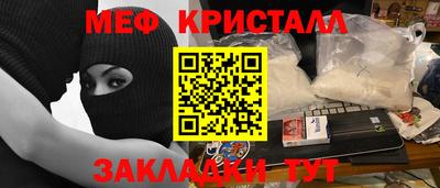 прущая мука Рязань