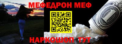 прущая мука Рязань
