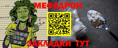 прущая мука Рязань