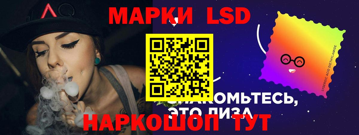 LSD-25 экстази ecstasy  Вход с VPN    ТОР  Ростов-на-Дону  LSD-25 экстази кислота 