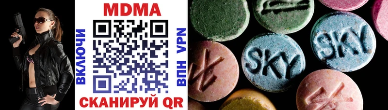 маркетплейс телеграм  Ростов-на-Дону  MDMA VHQ  дарнет шоп 