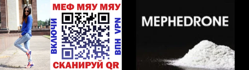 Мефедрон 4 MMC  Ростов-на-Дону 