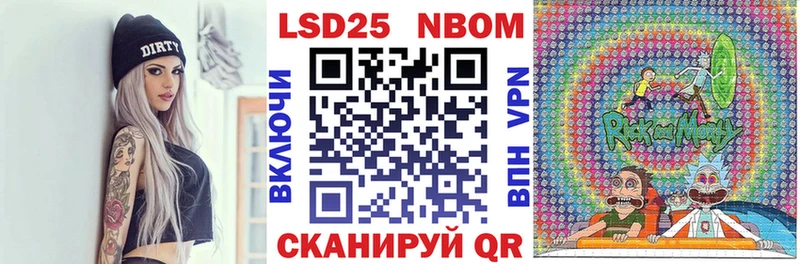 Марки 25I-NBOMe 1500мкг  Ростов-на-Дону 