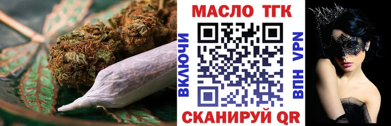 магазин продажи наркотиков  Ростов-на-Дону  ТГК жижа 