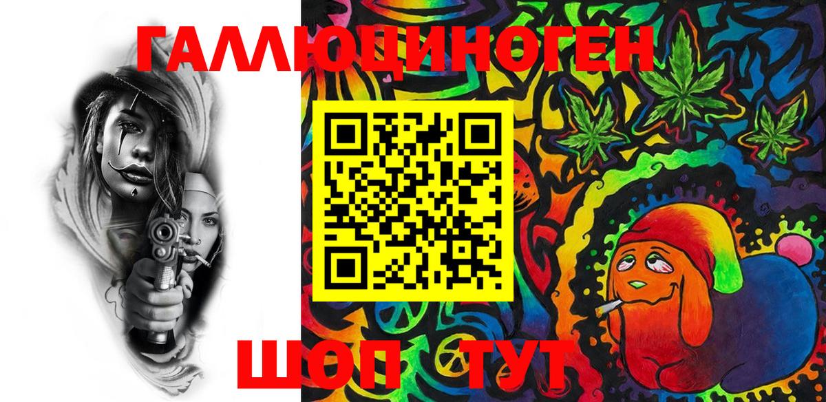даркнет сайт  Вход с VPN  Ростов-на-Дону  Галлюциногенные грибы GOLDEN TEACHER 