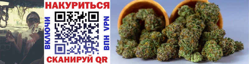 Конопля OG Kush магазин сайты даркнета состав Ростов-на-Дону