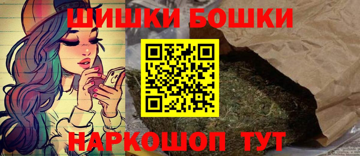 Ростов-на-Дону  Конопля тримм  Марихуана AK-47  Вход с VPN  Бошки марихуана LSD WEED 